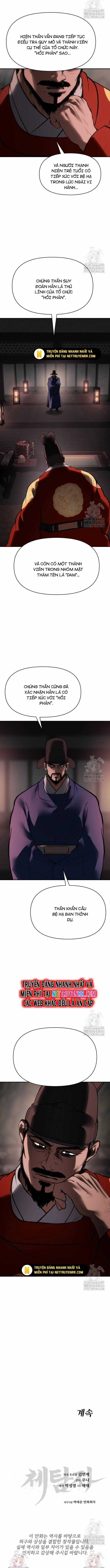 Ám Vệ Chapter 55 trang 16