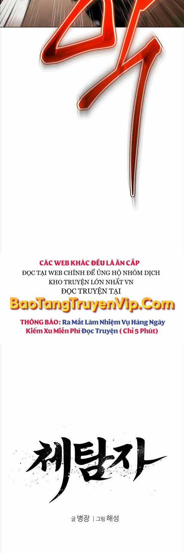 Ám Vệ Chapter 6 trang 4