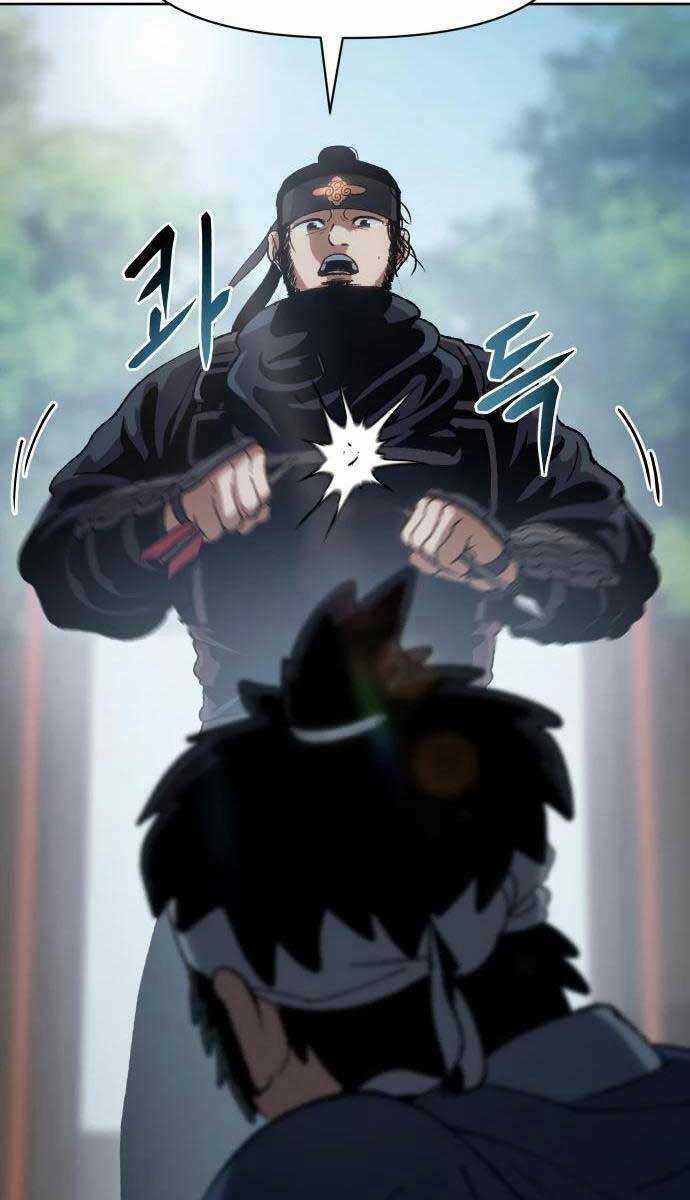 Ám Vệ Chapter 7 trang 11