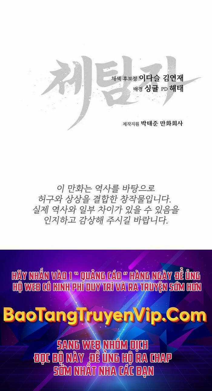 Ám Vệ Chapter 7 trang 145