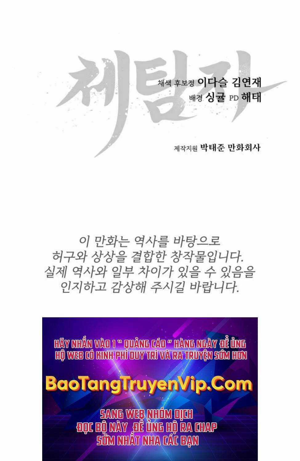 Ám Vệ Chapter 9 trang 124