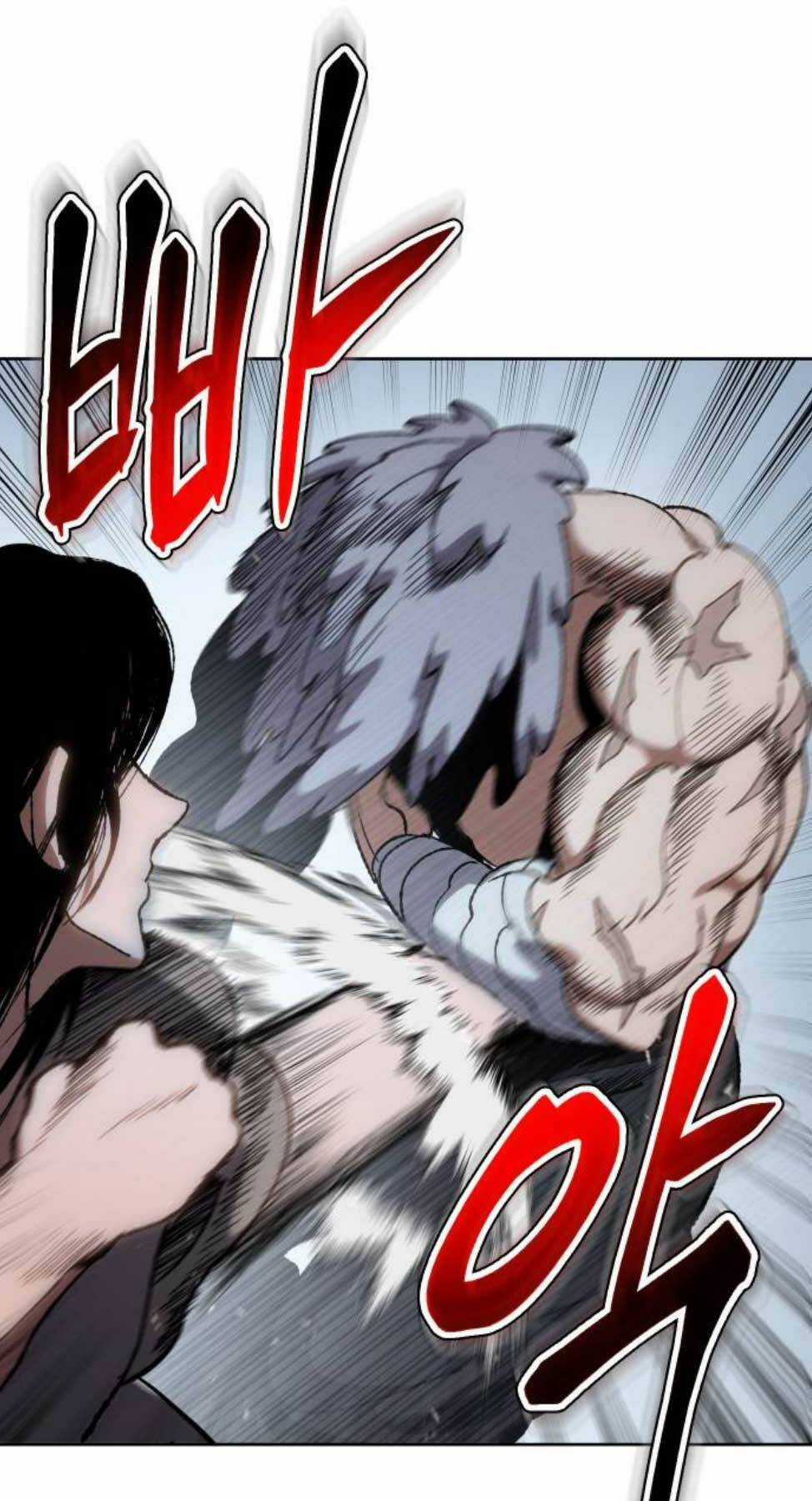 Ám Vệ Chapter 9 trang 82