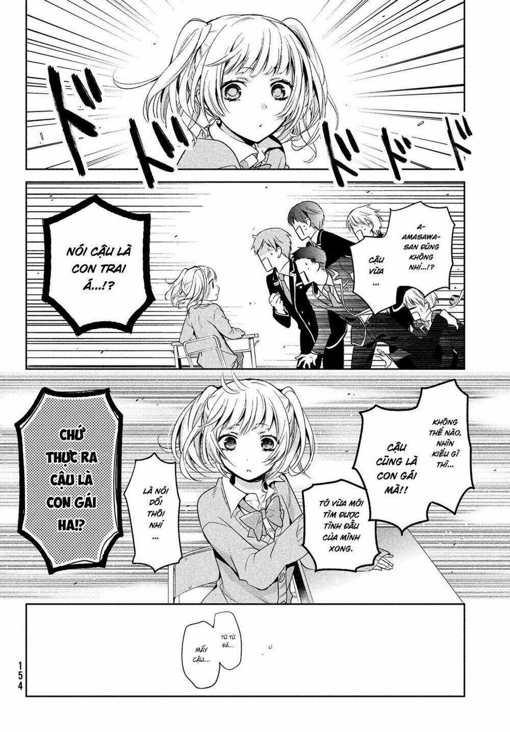 Amachin wa Jishou♂️ Chapter 1 trang 16