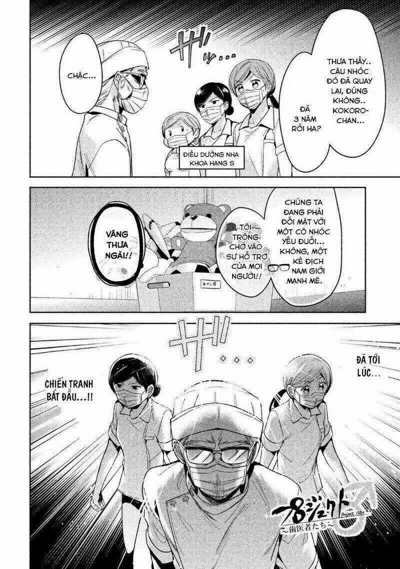 Amachin wa Jishou♂️ Chapter 10 trang 4