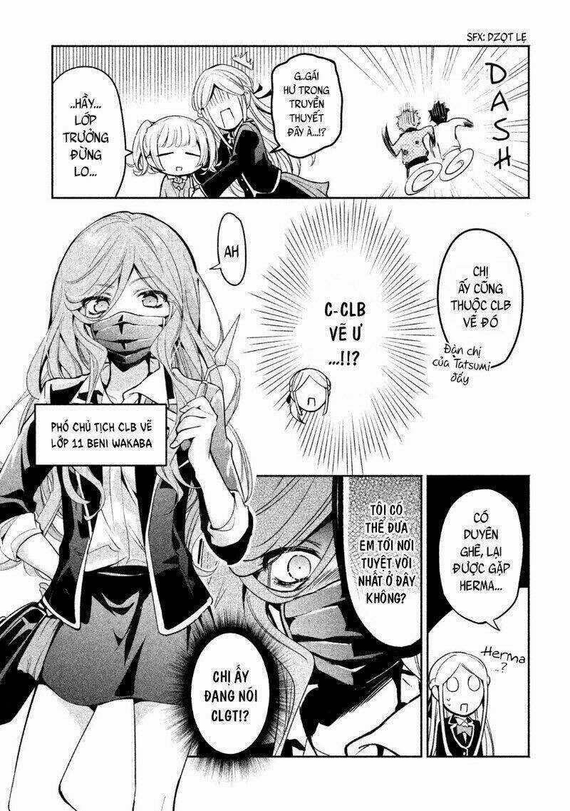 Amachin wa Jishou♂️ Chapter 12 trang 7