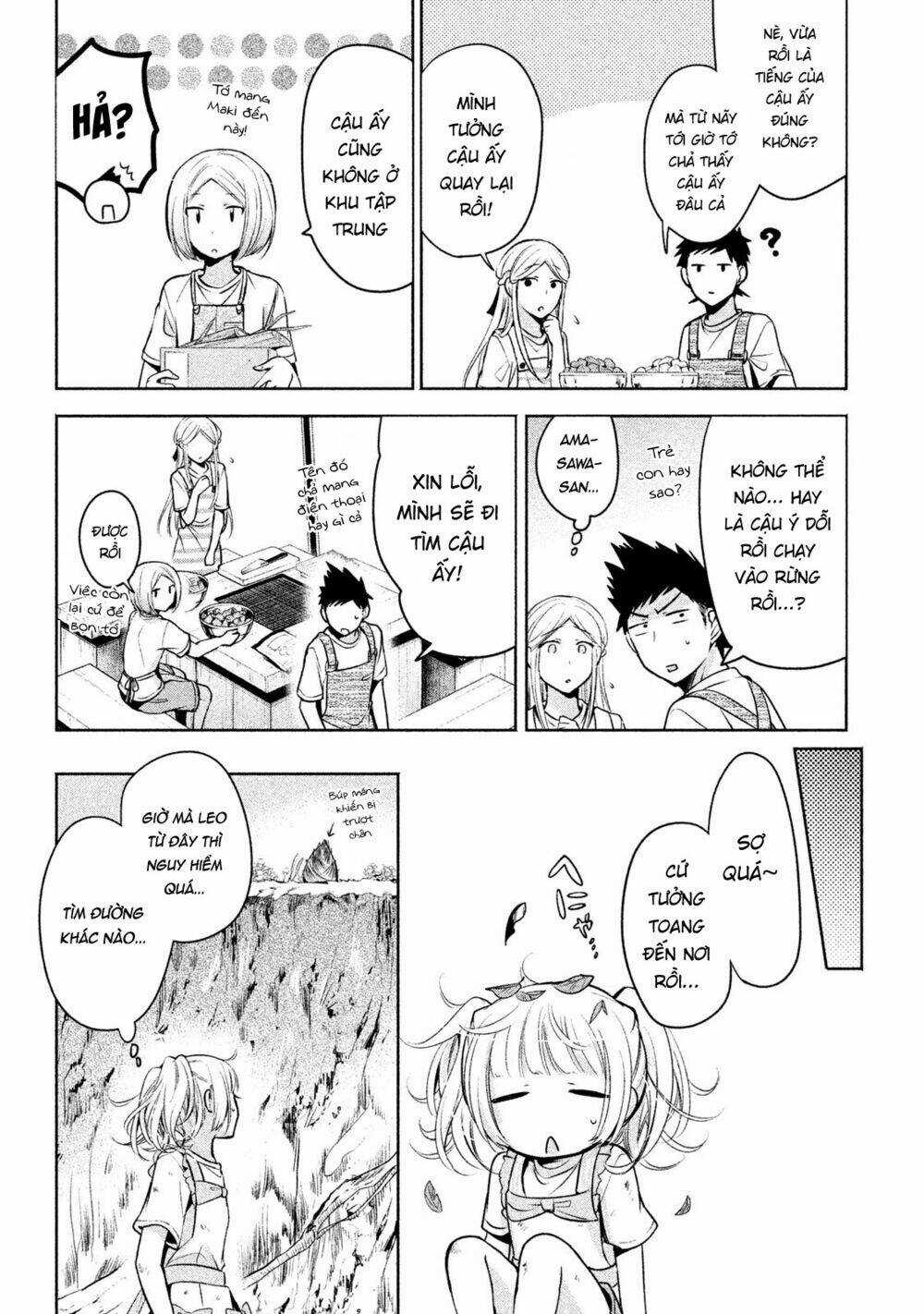 Amachin wa Jishou♂️ Chapter 16 trang 14