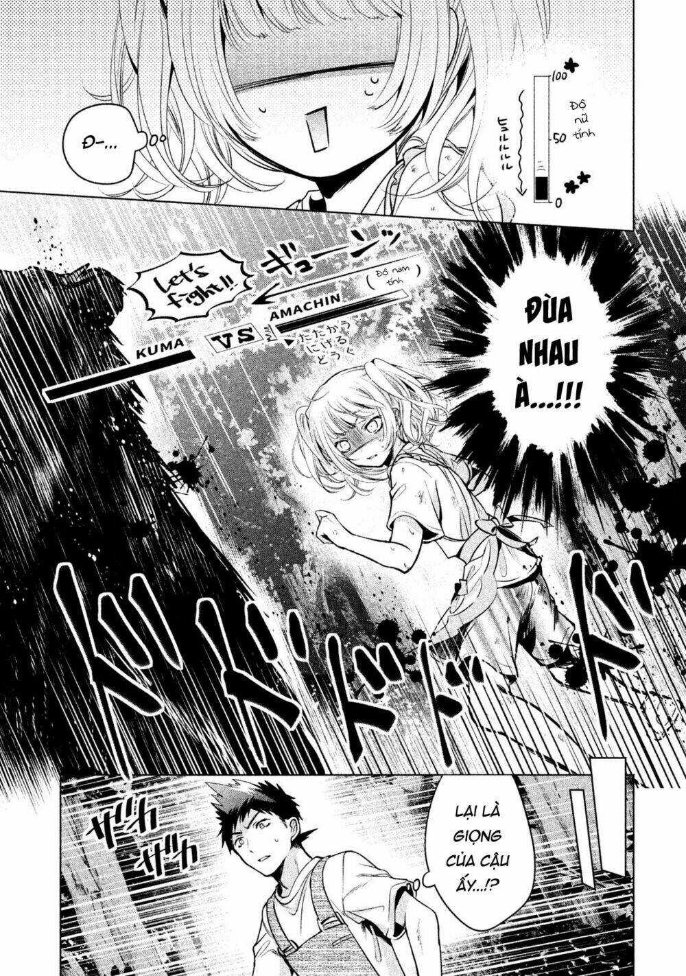 Amachin wa Jishou♂️ Chapter 16 trang 17