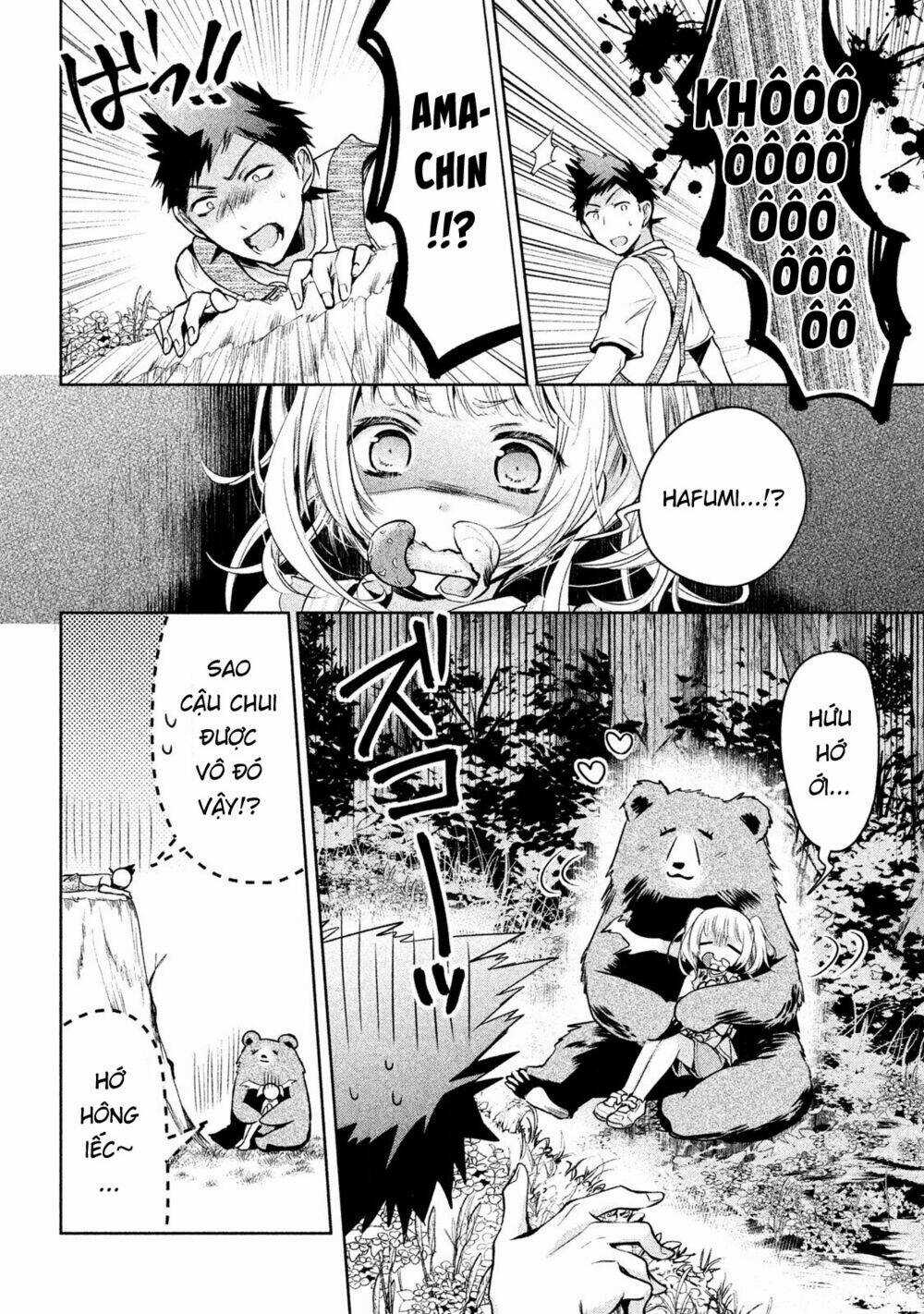 Amachin wa Jishou♂️ Chapter 16 trang 18