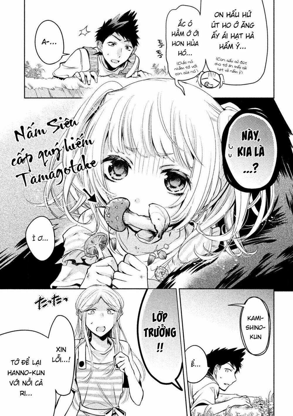 Amachin wa Jishou♂️ Chapter 16 trang 19