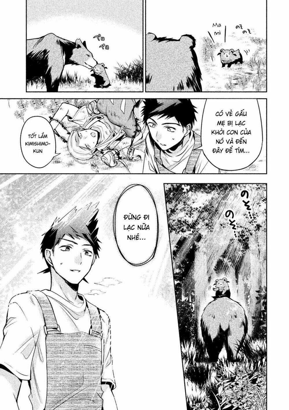 Amachin wa Jishou♂️ Chapter 16 trang 23