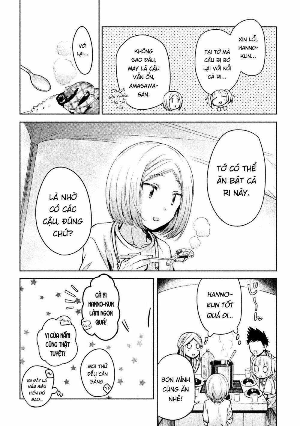 Amachin wa Jishou♂️ Chapter 16 trang 26