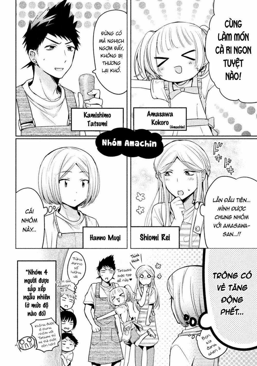 Amachin wa Jishou♂️ Chapter 16 trang 4