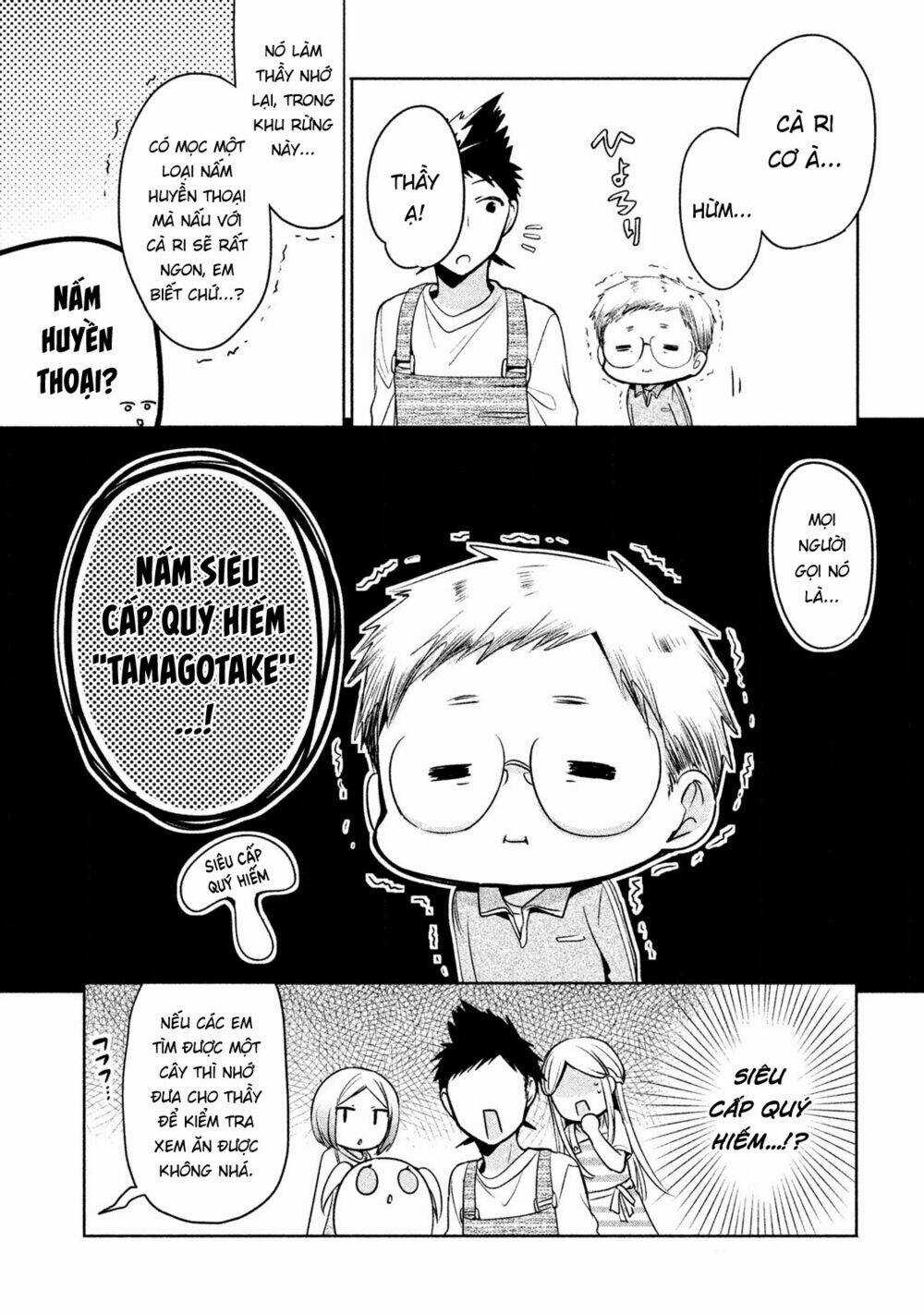 Amachin wa Jishou♂️ Chapter 16 trang 5