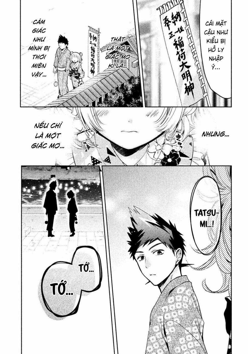 Amachin wa Jishou♂️ Chapter 17 trang 25