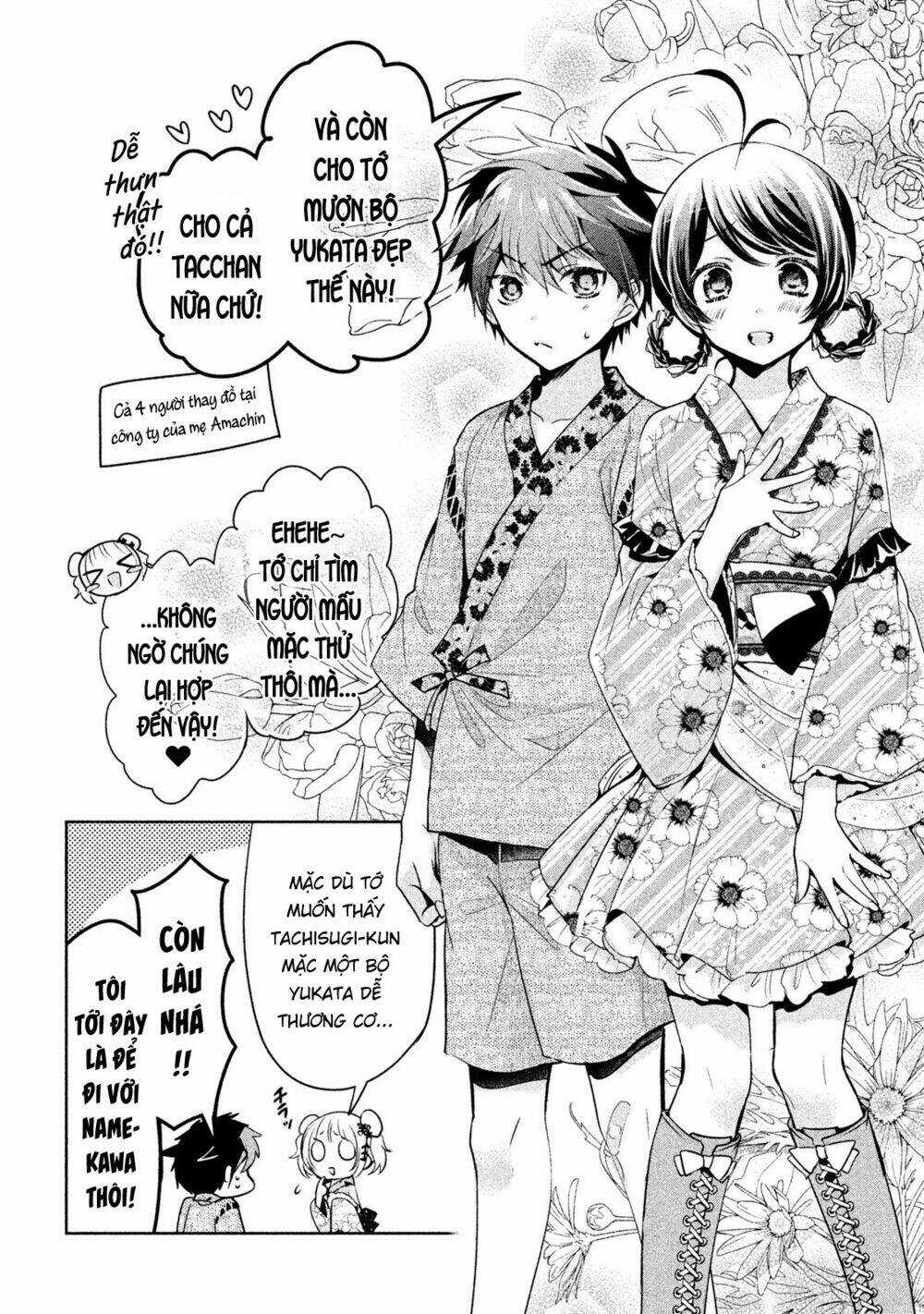 Amachin wa Jishou♂️ Chapter 17 trang 4