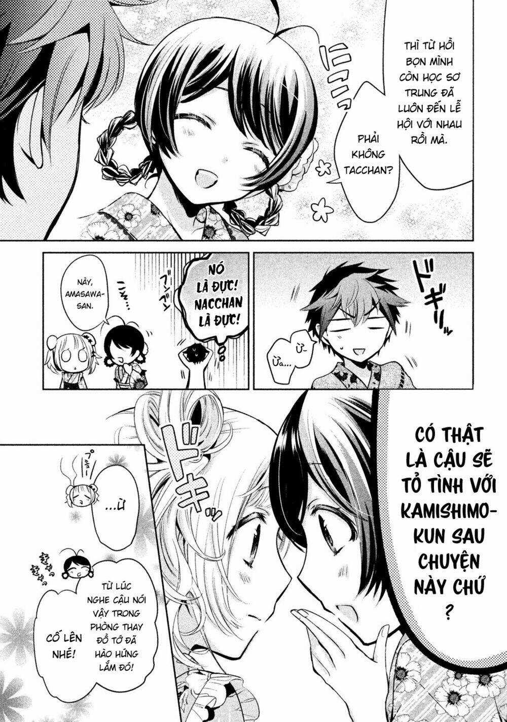 Amachin wa Jishou♂️ Chapter 17 trang 5