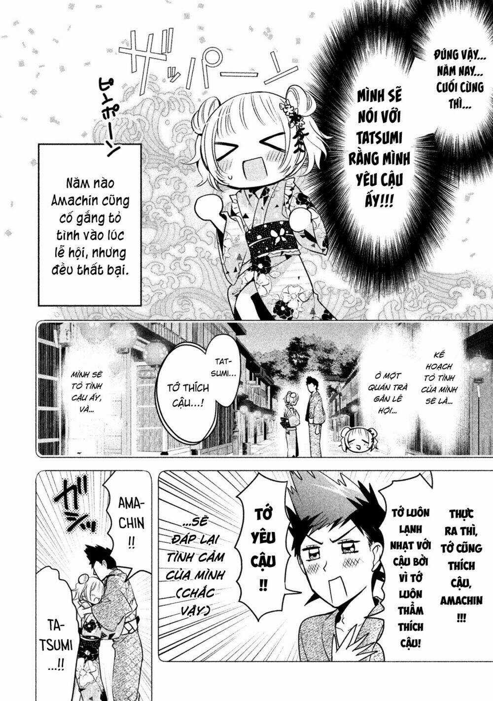 Amachin wa Jishou♂️ Chapter 17 trang 6