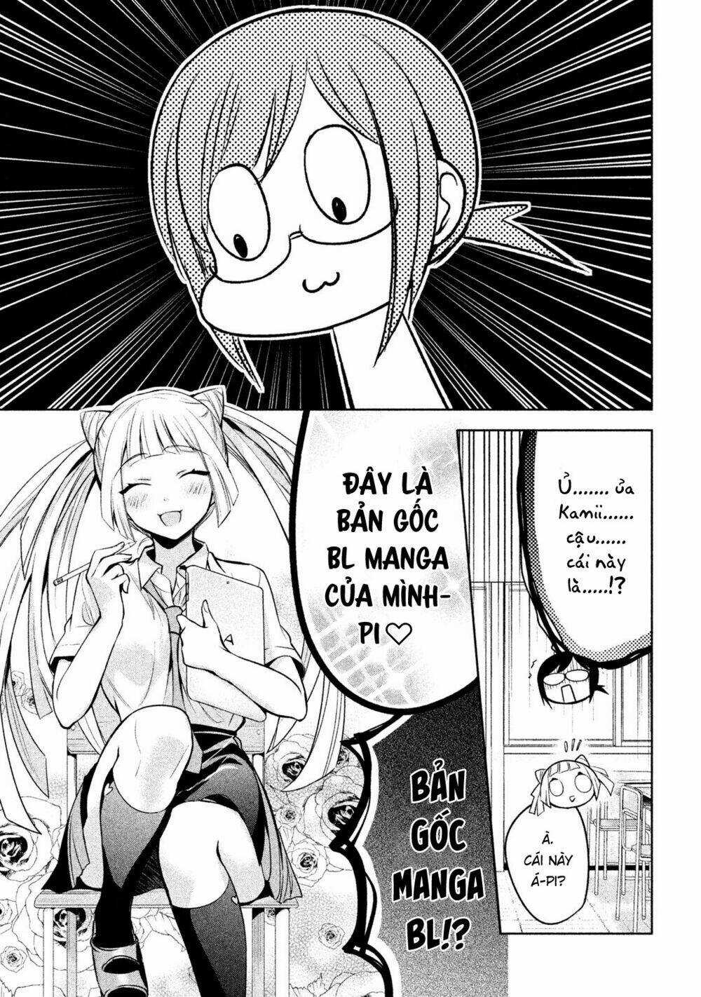 Amachin wa Jishou♂️ Chapter 18 trang 9