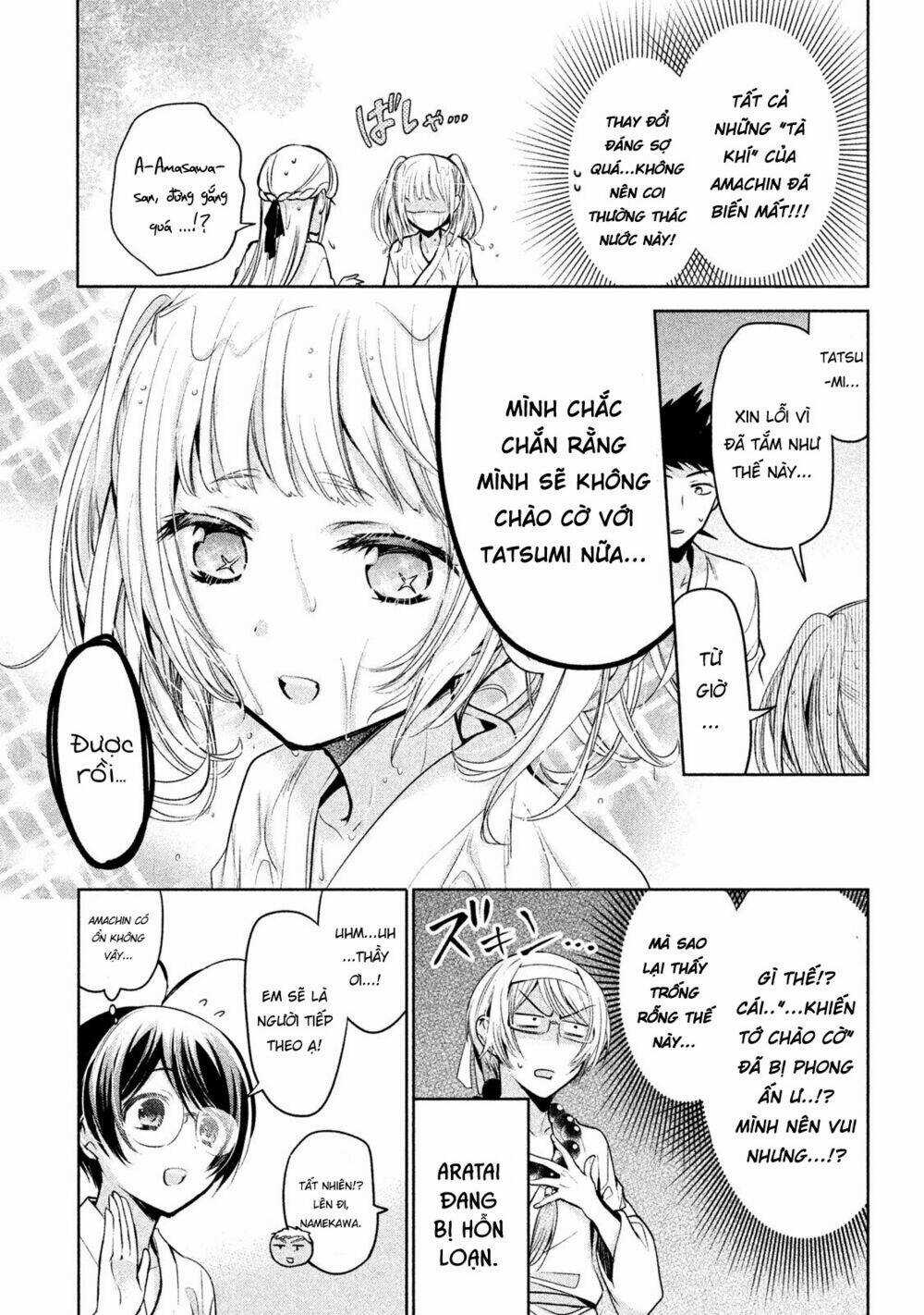 Amachin wa Jishou♂️ Chapter 19 trang 13