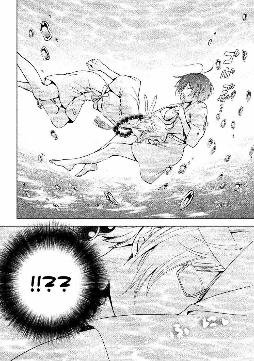 Amachin wa Jishou♂️ Chapter 19 trang 18