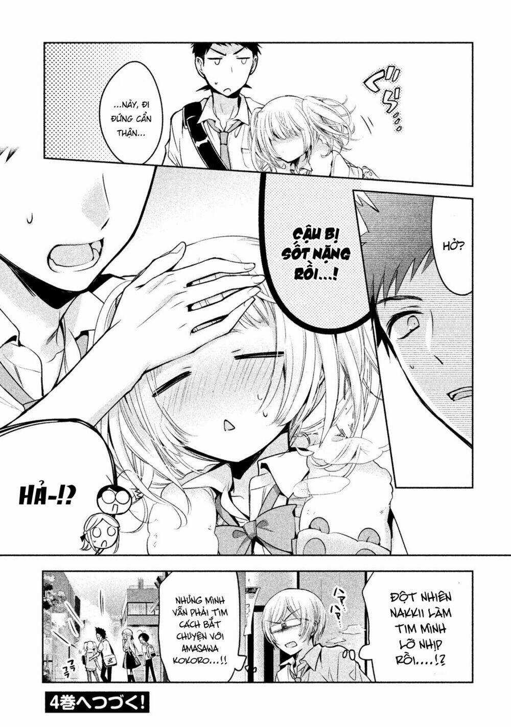 Amachin wa Jishou♂️ Chapter 19 trang 25