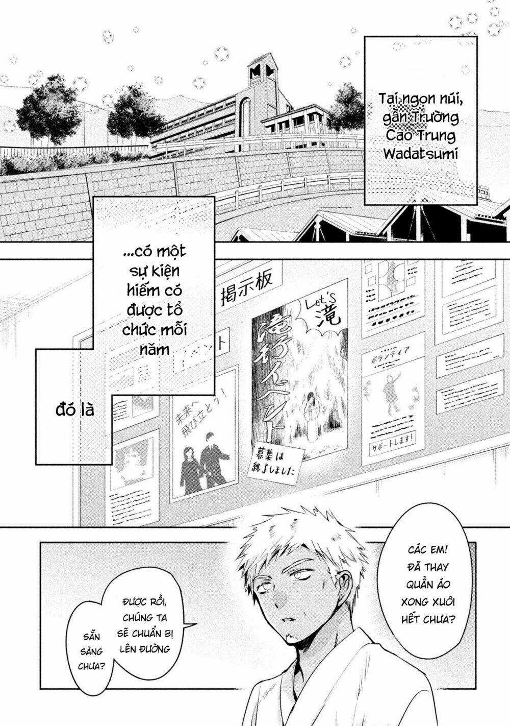 Amachin wa Jishou♂️ Chapter 19 trang 3