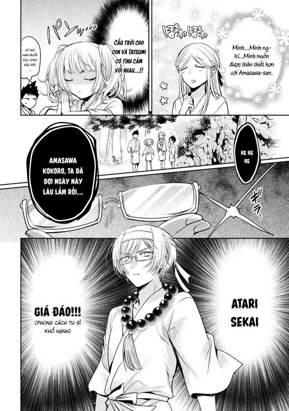 Amachin wa Jishou♂️ Chapter 19 trang 6
