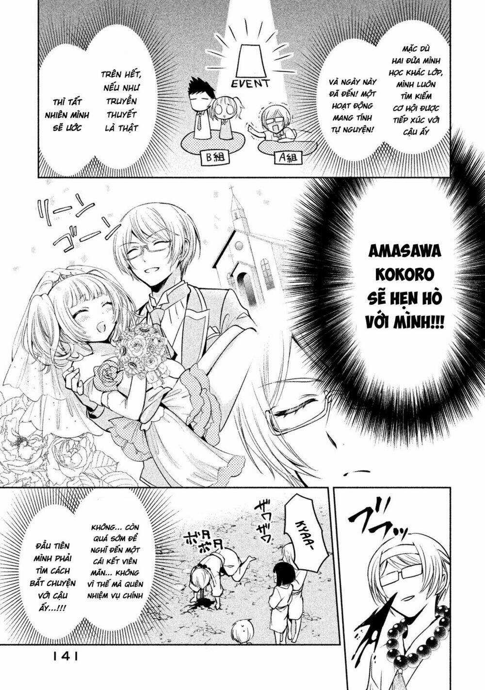 Amachin wa Jishou♂️ Chapter 19 trang 7