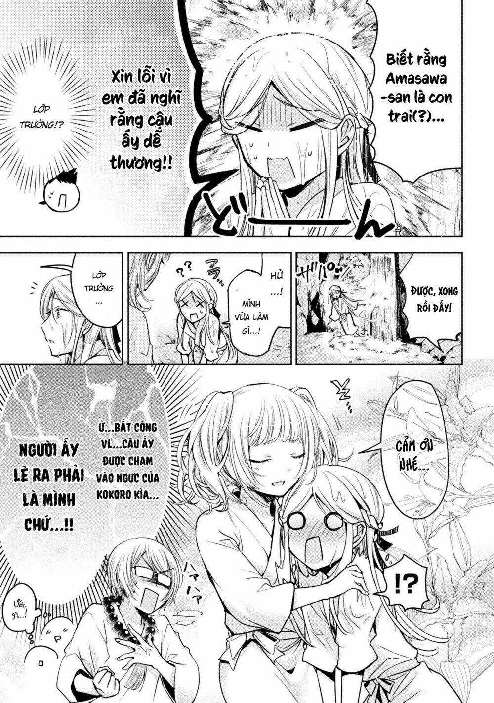 Amachin wa Jishou♂️ Chapter 19 trang 9