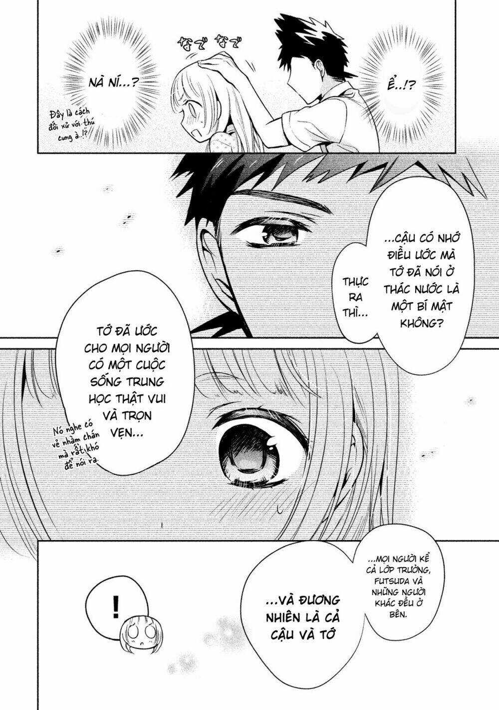 Amachin wa Jishou♂️ Chapter 20 trang 18