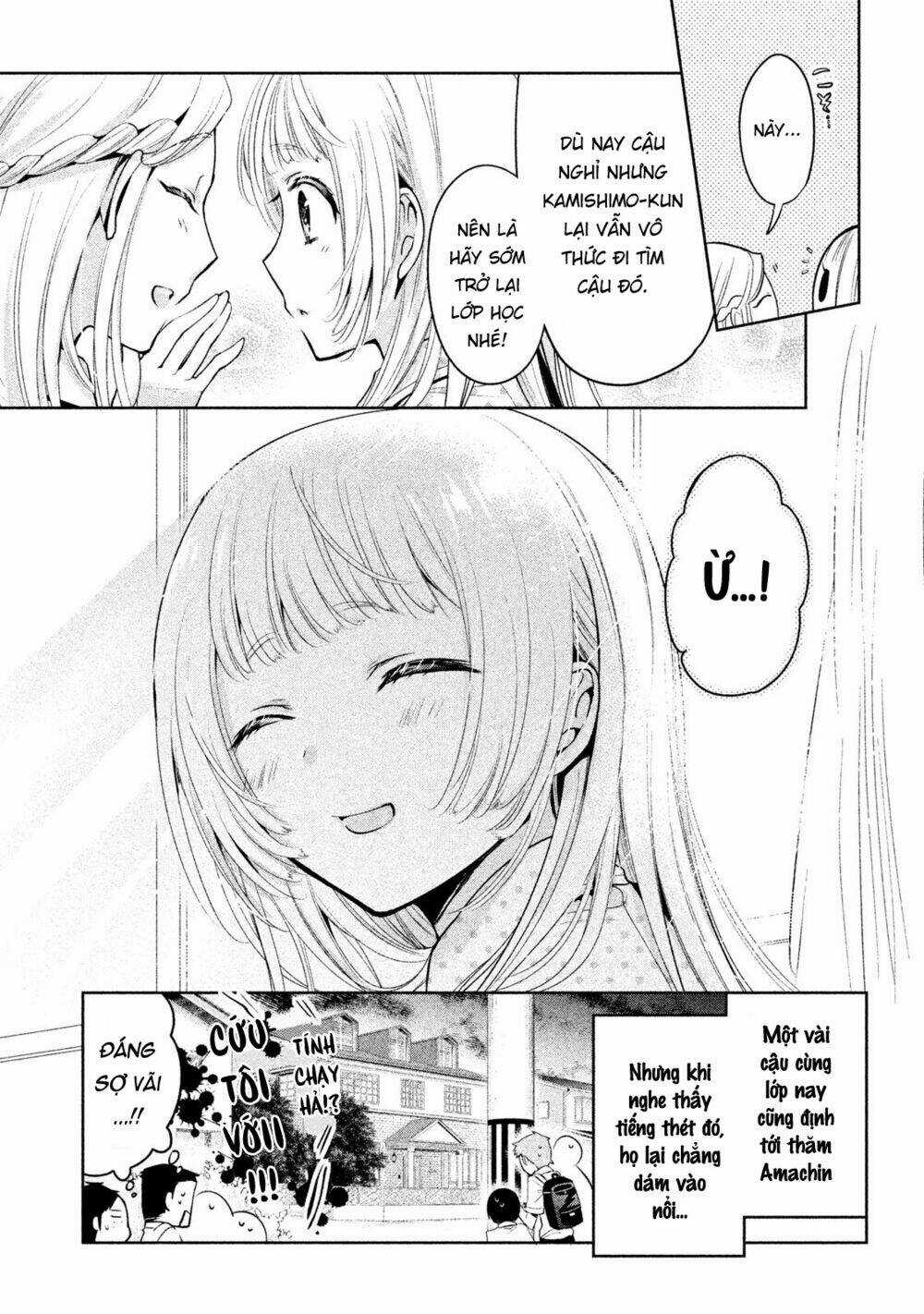 Amachin wa Jishou♂️ Chapter 20 trang 23