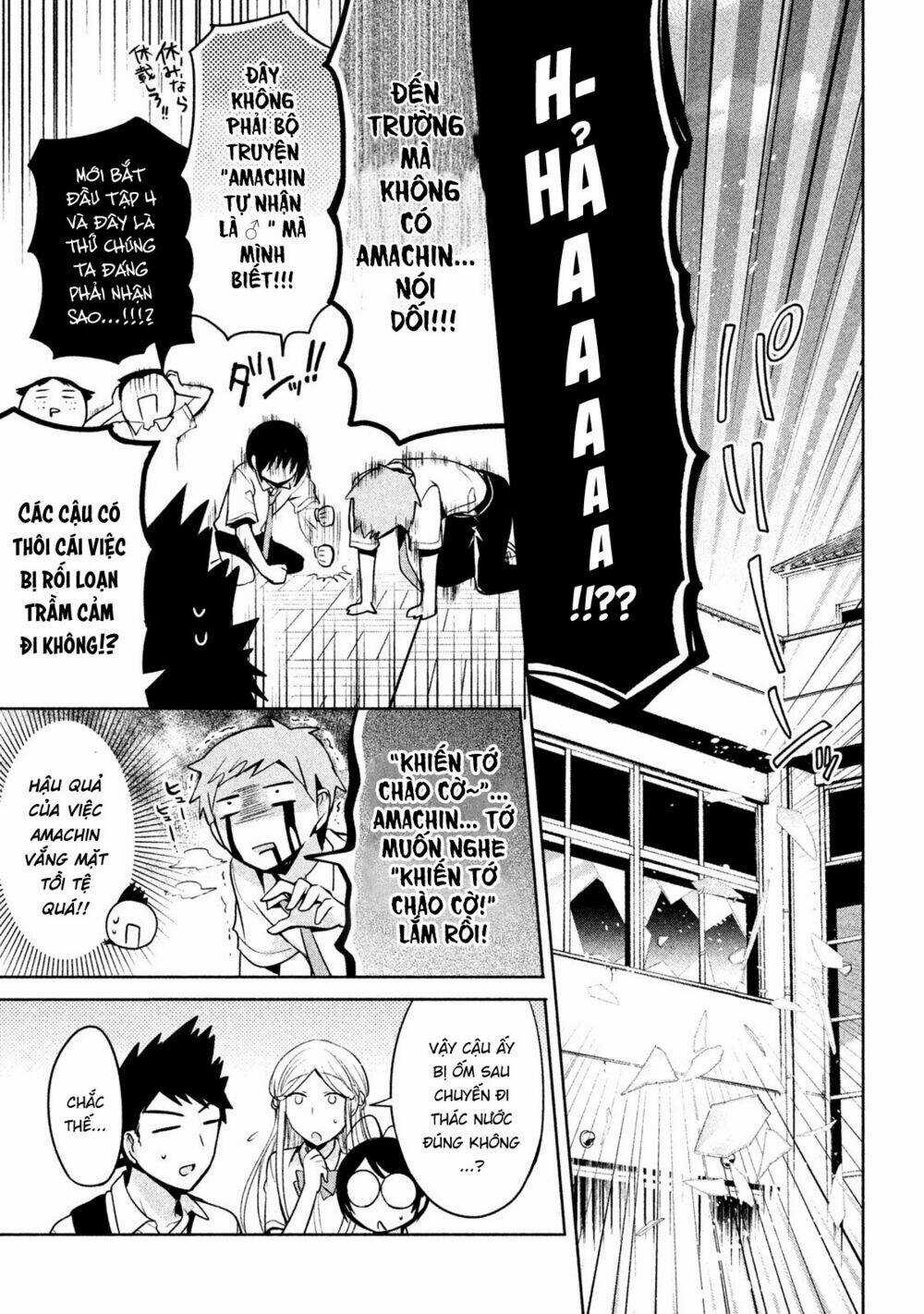 Amachin wa Jishou♂️ Chapter 20 trang 3