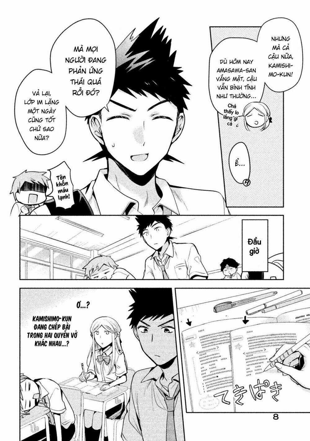 Amachin wa Jishou♂️ Chapter 20 trang 4