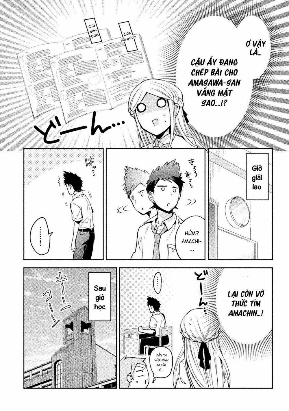 Amachin wa Jishou♂️ Chapter 20 trang 5