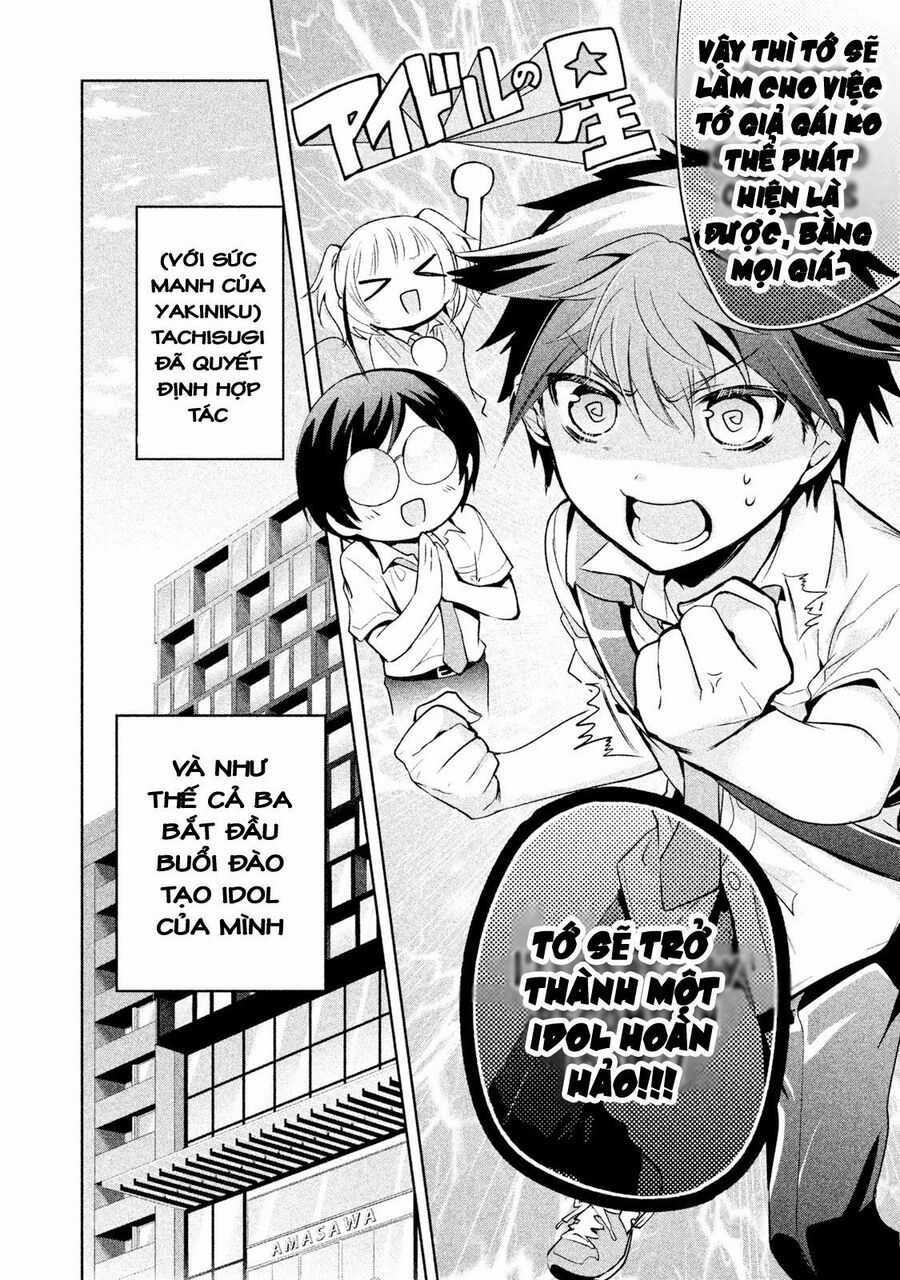 Amachin wa Jishou♂️ Chapter 21.2 trang 10