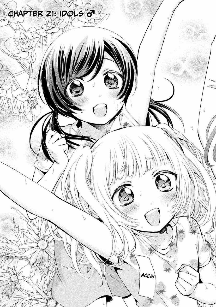 Amachin wa Jishou♂️ Chapter 21.2 trang 2