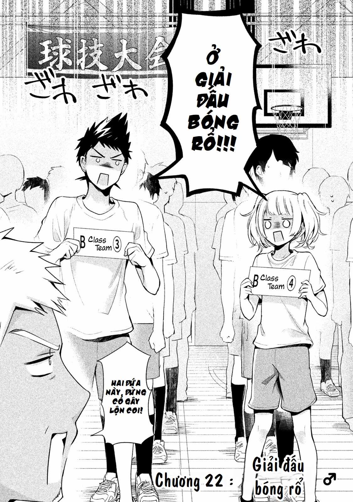 Amachin wa Jishou♂️ Chapter 22 trang 3