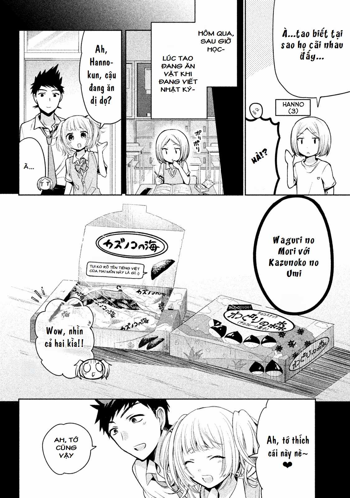 Amachin wa Jishou♂️ Chapter 22 trang 5