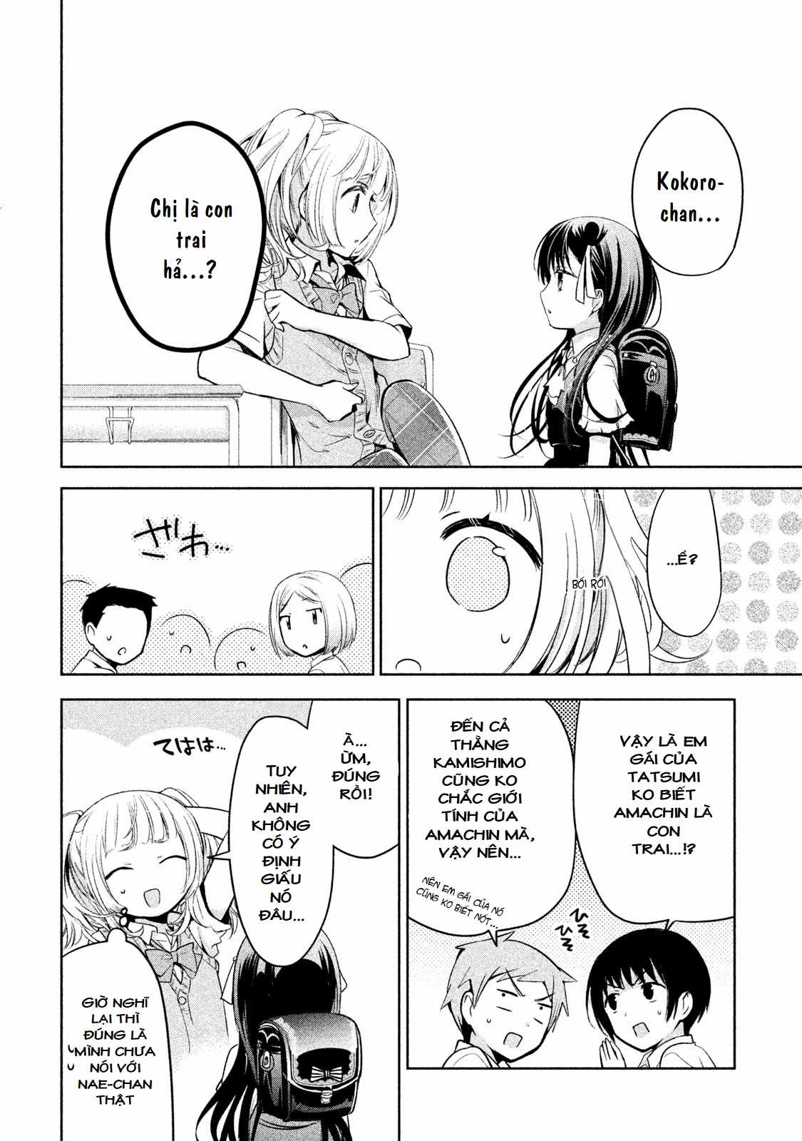 Amachin wa Jishou♂️ Chapter 23 trang 17