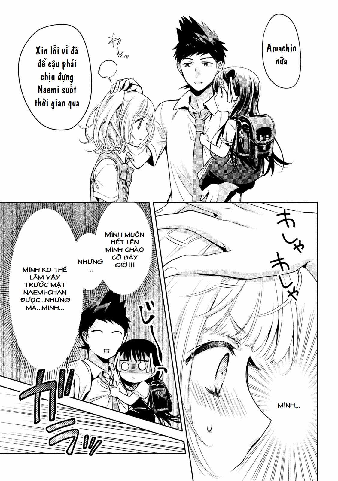 Amachin wa Jishou♂️ Chapter 23 trang 22