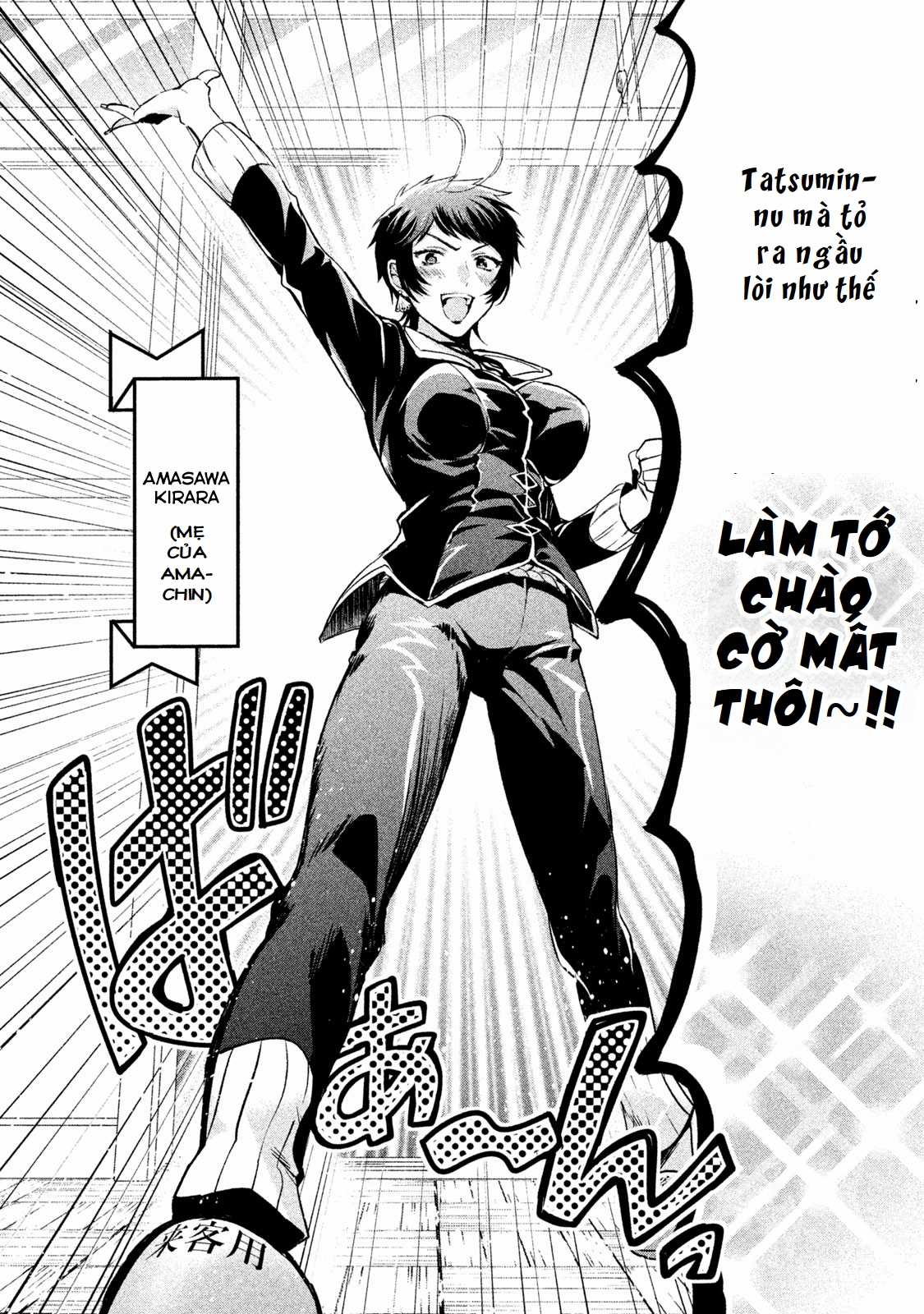 Amachin wa Jishou♂️ Chapter 23 trang 23