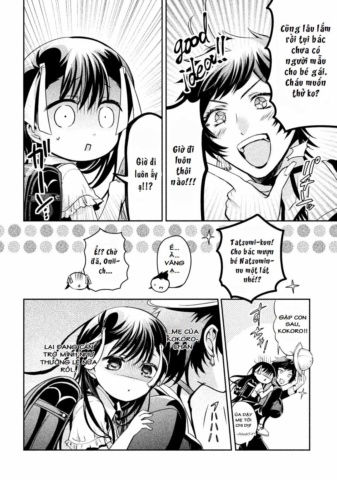 Amachin wa Jishou♂️ Chapter 23 trang 25