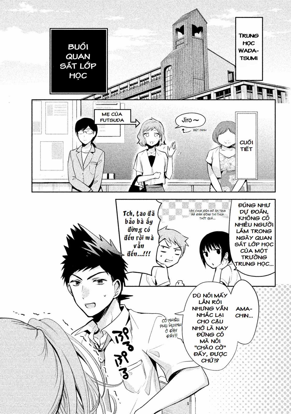 Amachin wa Jishou♂️ Chapter 23 trang 5
