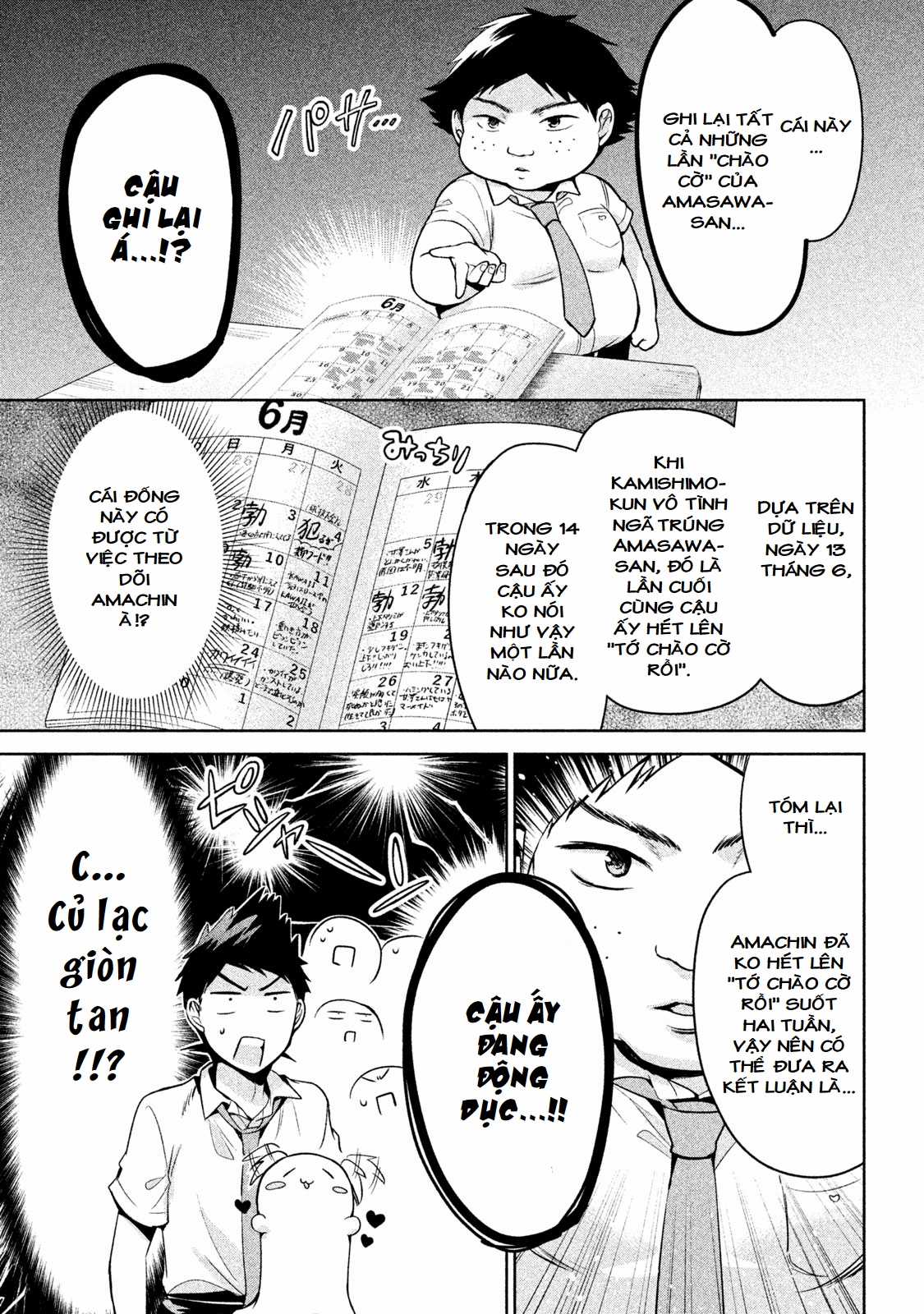 Amachin wa Jishou♂️ Chapter 24 trang 12