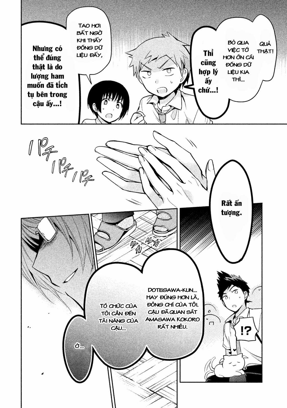 Amachin wa Jishou♂️ Chapter 24 trang 13