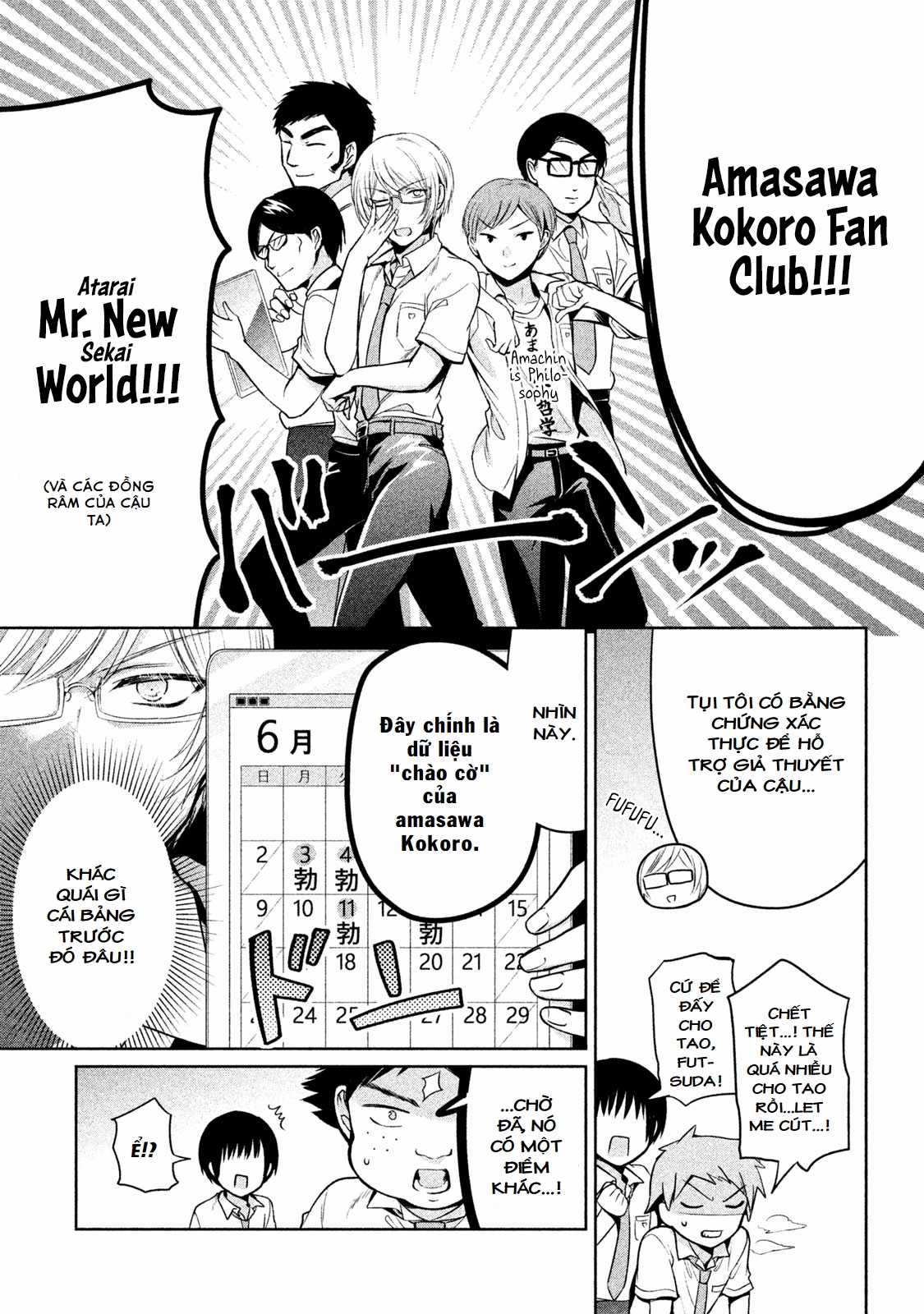 Amachin wa Jishou♂️ Chapter 24 trang 14