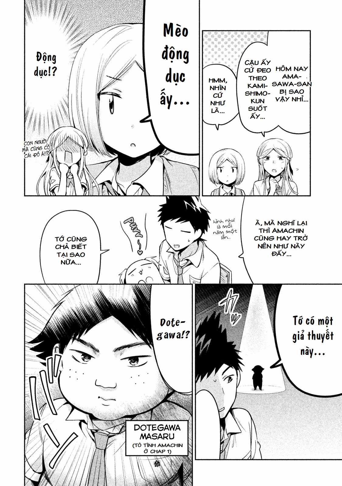 Amachin wa Jishou♂️ Chapter 24 trang 9