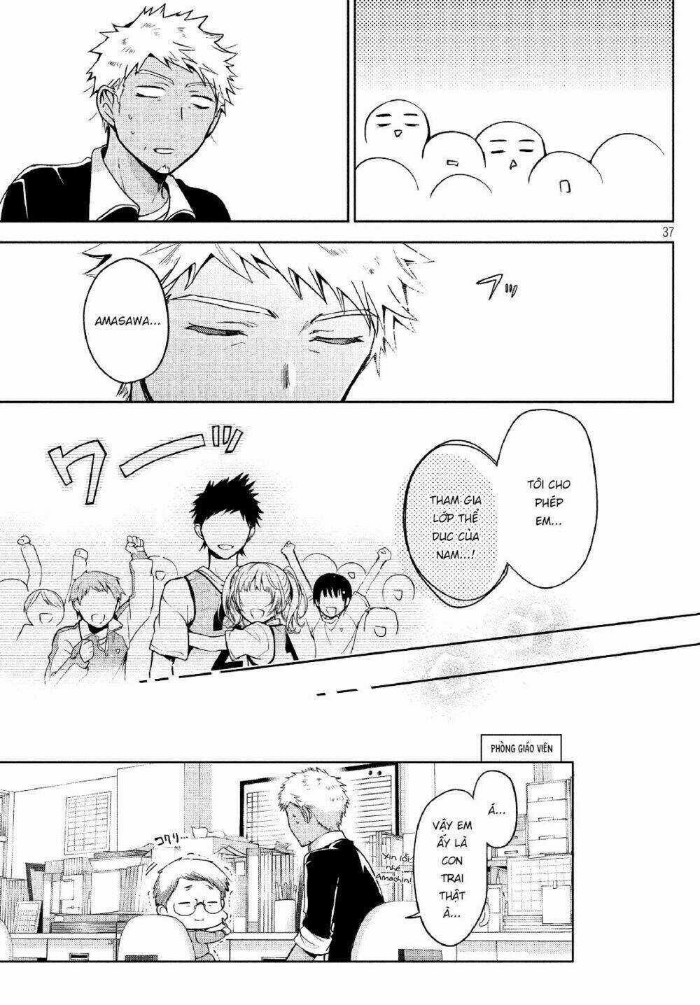 Amachin wa Jishou♂️ Chapter 3 trang 19