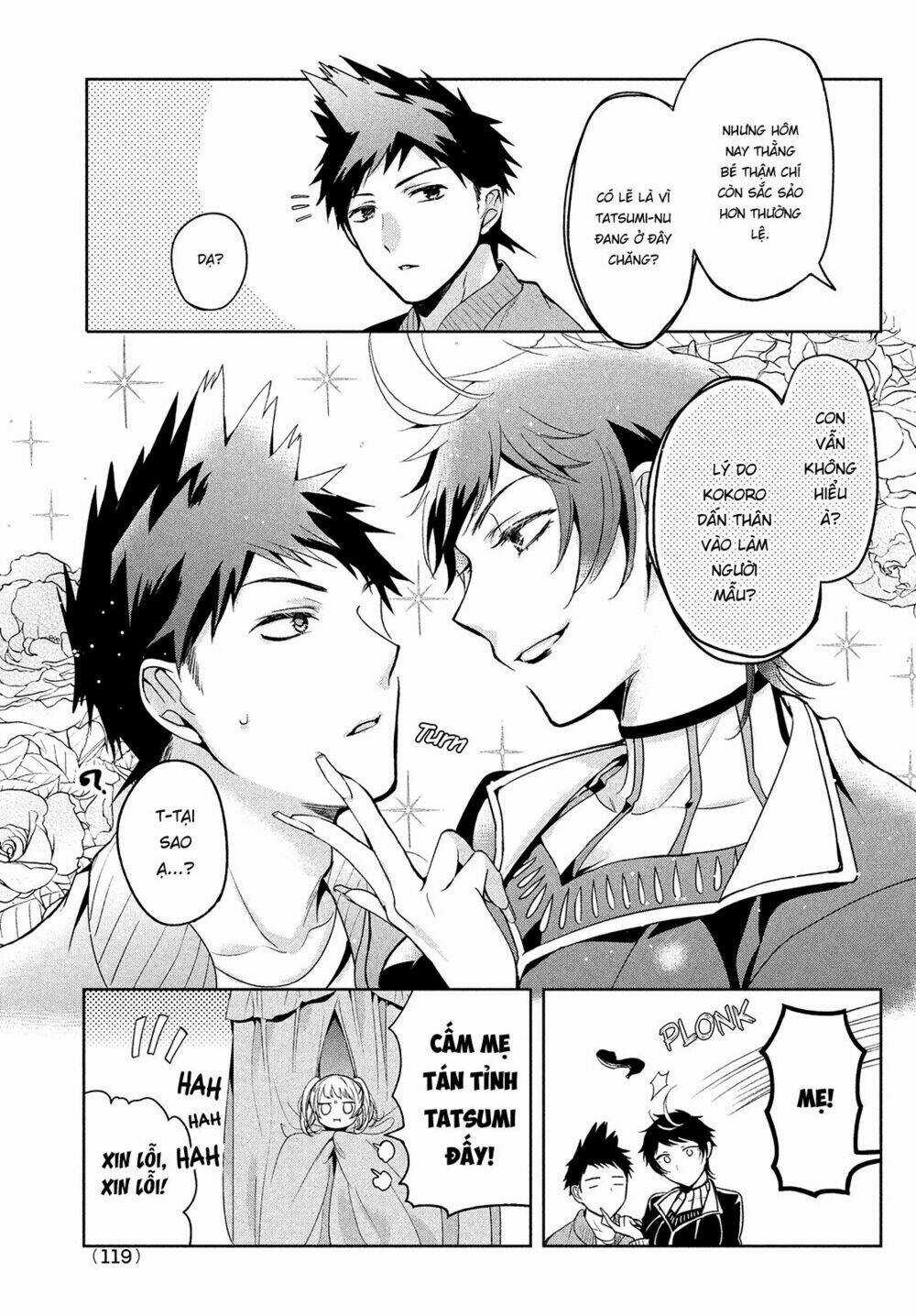 Amachin wa Jishou♂️ Chapter 4 trang 16
