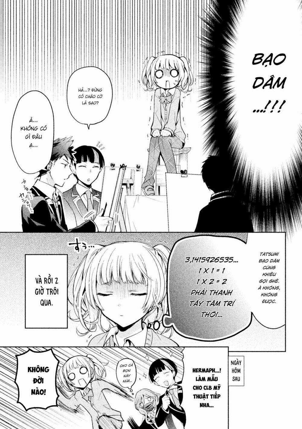 Amachin wa Jishou♂️ Chapter 6 trang 14